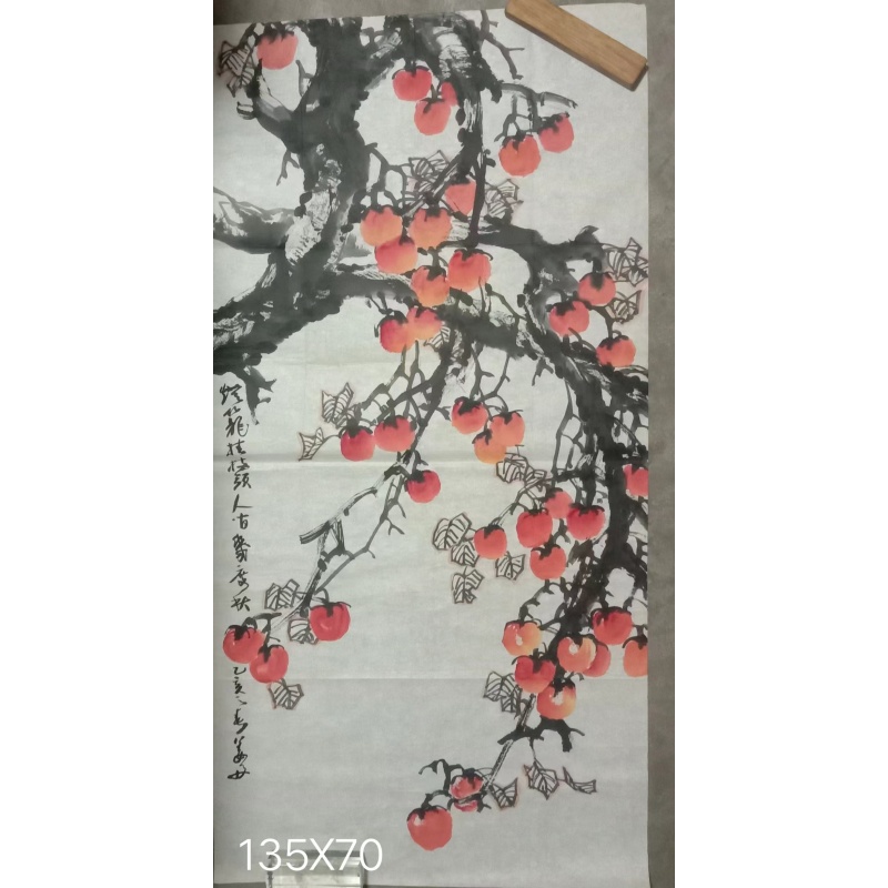 柿柿如意AB4139