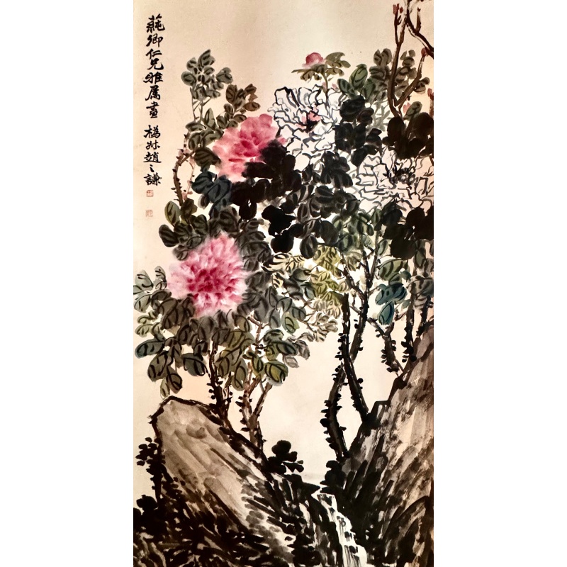 赵之谦牡丹寿石图AB4214