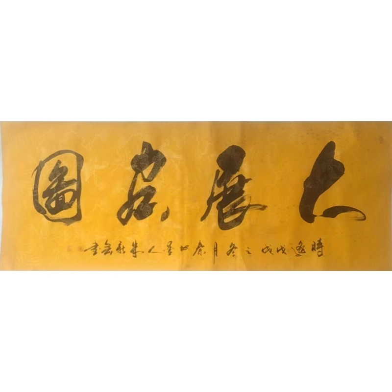 大展宏图AB4209