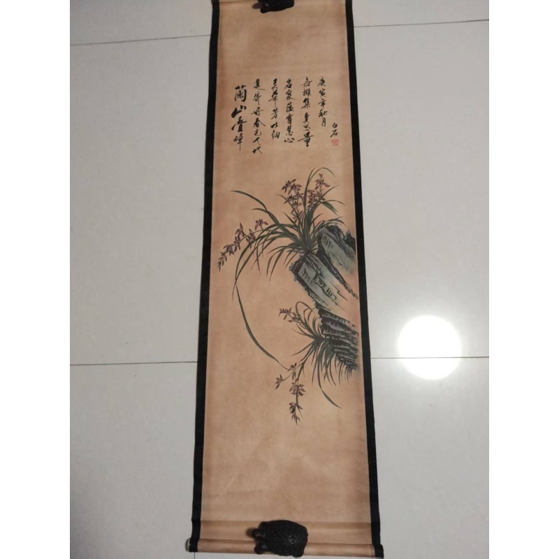 齐白石花草四条屏AB4186