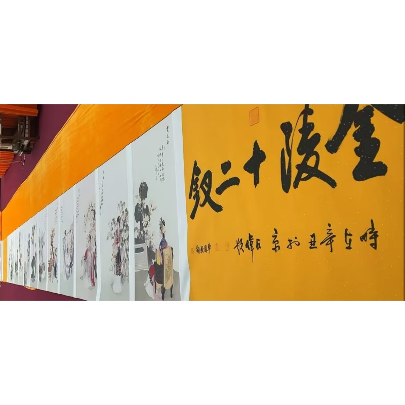 金陵十二钗AB4194