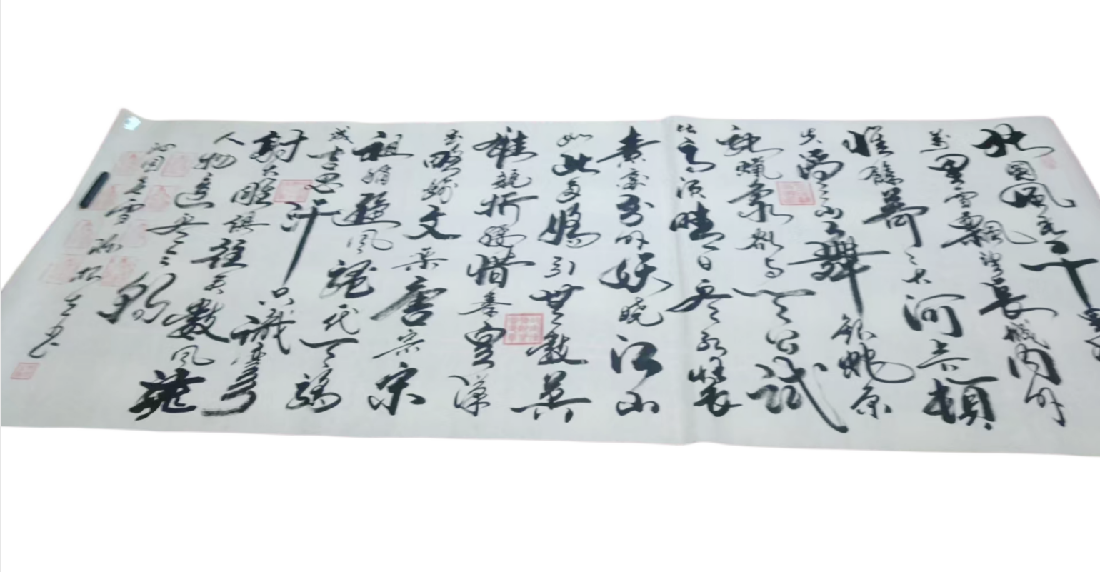 陈根生书法AD8618