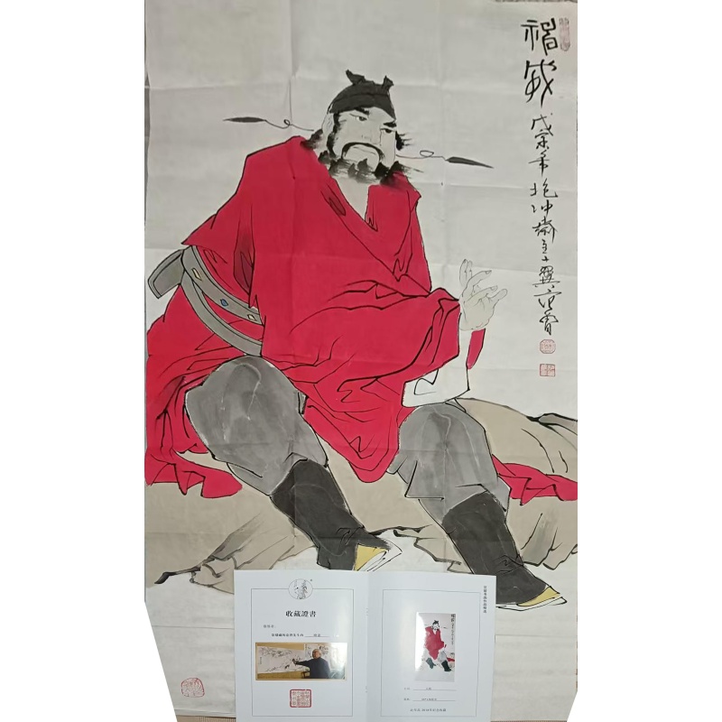范增 人物图AE1843