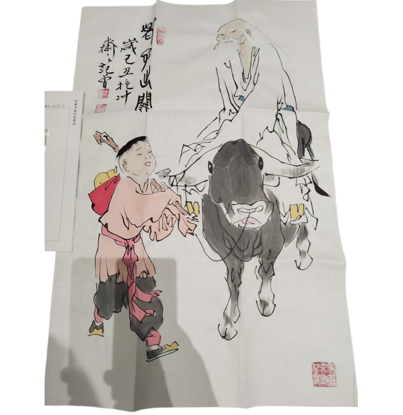 范曾 老子出关AD8342
