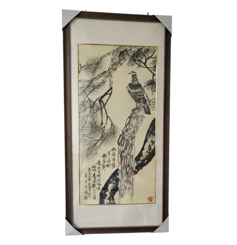 齐江山，《松柏高立图》AD8869