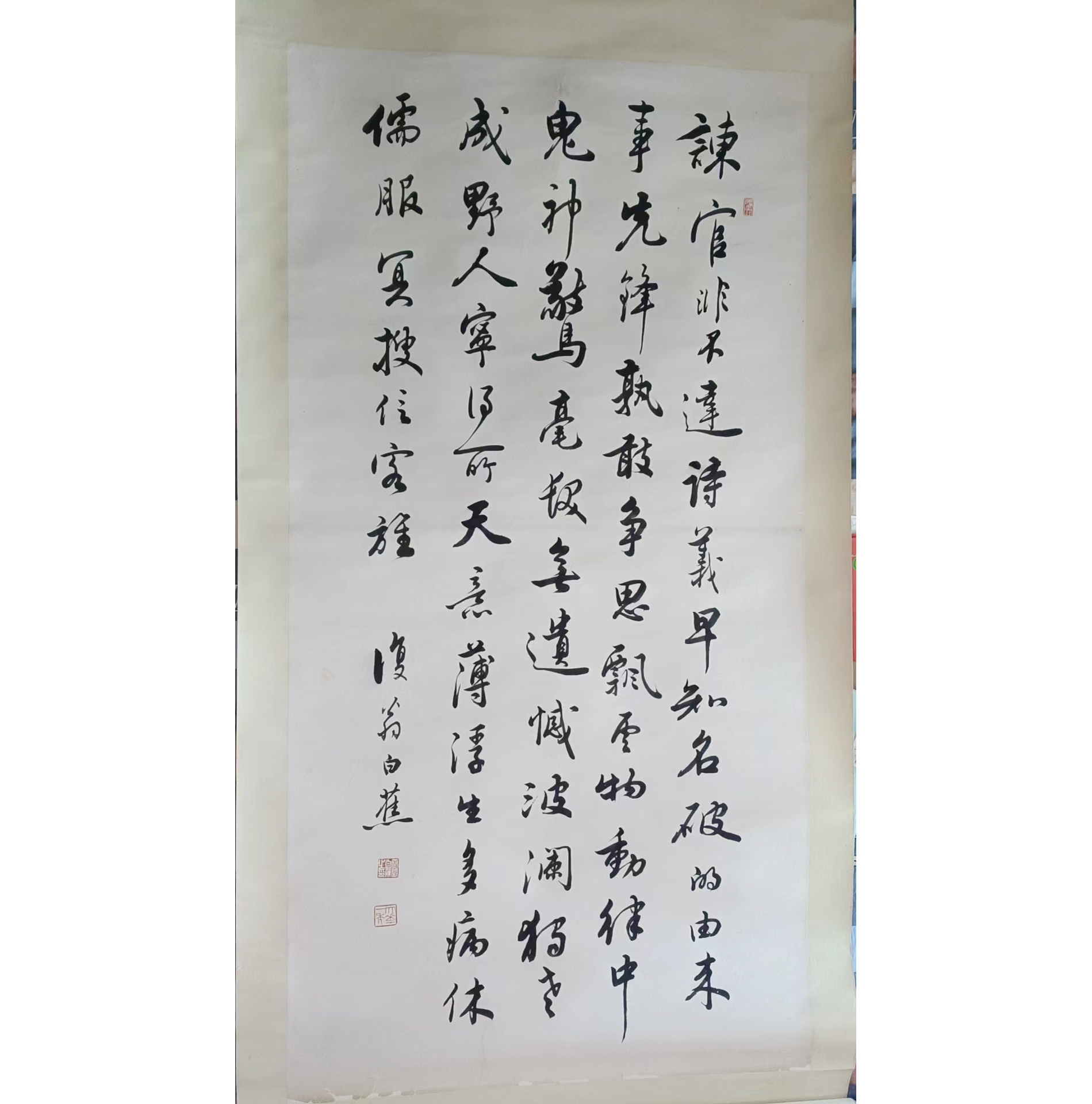 白焦书法AD8843
