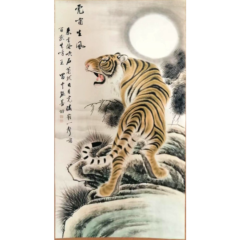 张善孖虎啸生风AE1871