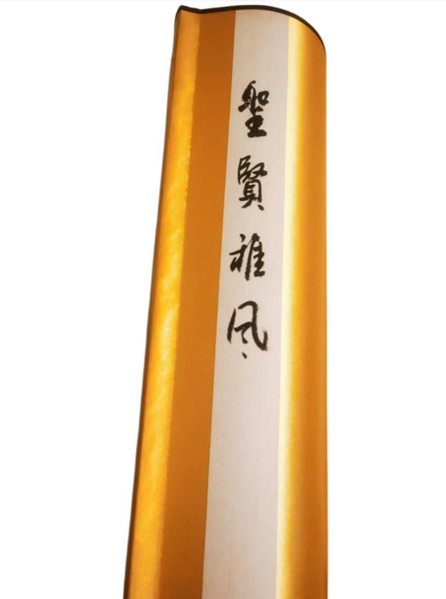 圣贤雅风长卷AD8865