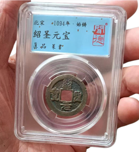 古钱币(50枚)AD8872