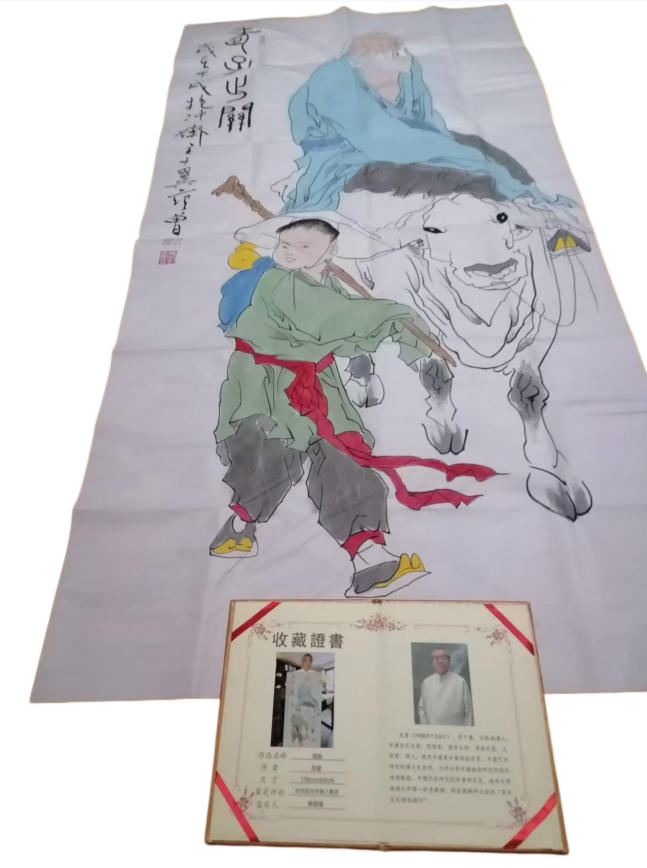范曾的老子出关AD8825