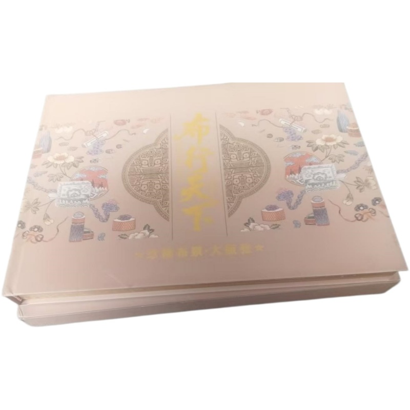 布行天下布票全套AE1854