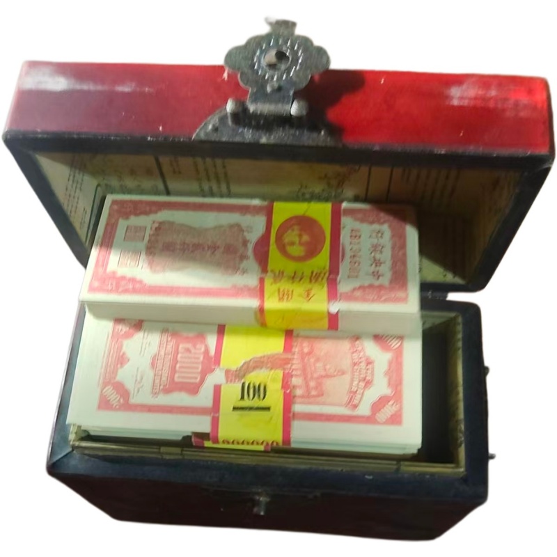 中央银行关金贰仟圆整刀AE1829