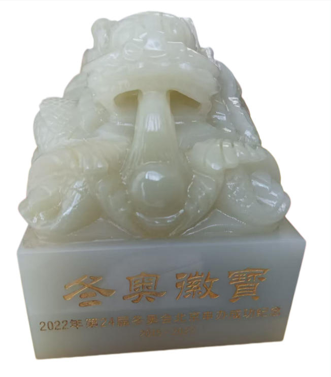冬奥徽宝AD8828