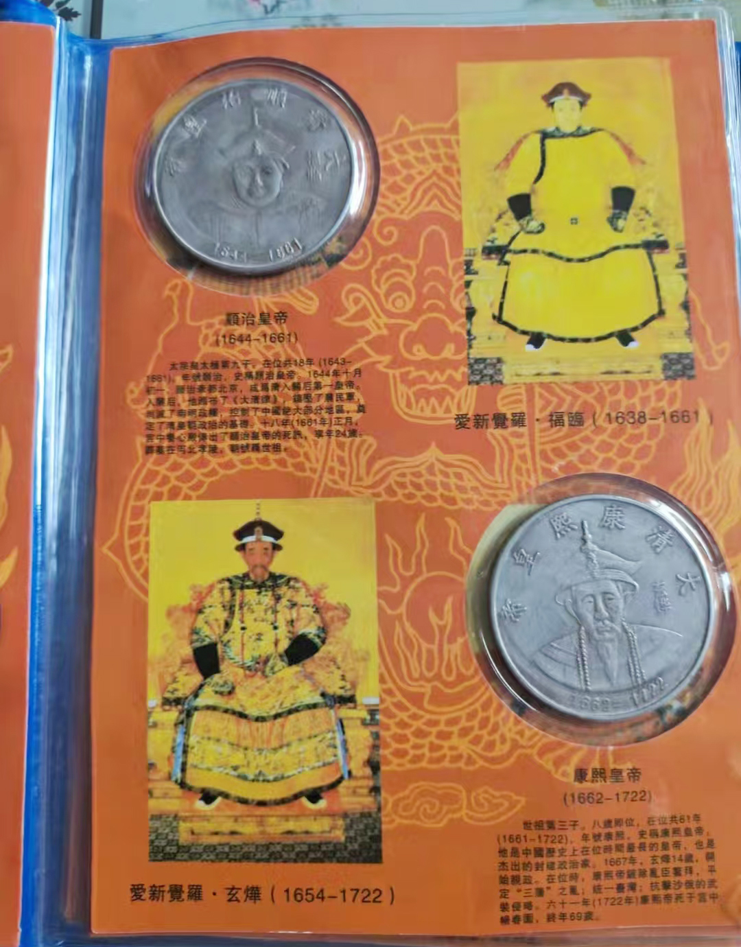 大清钱币一套AD8862
