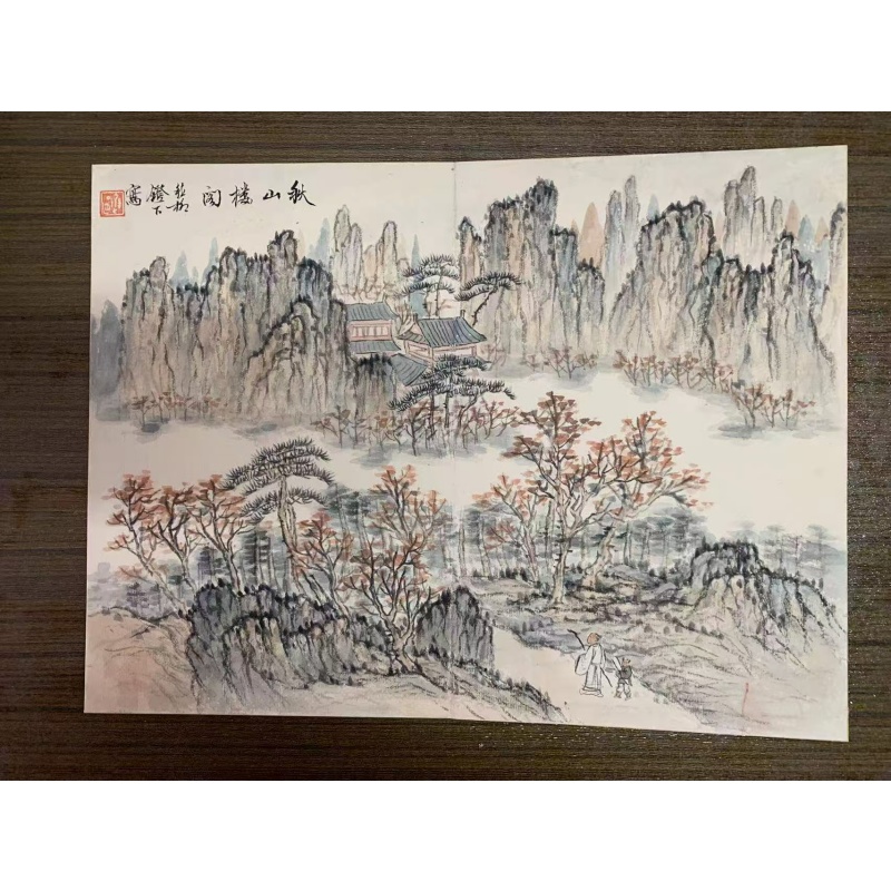 谢稚柳的册页AE1858