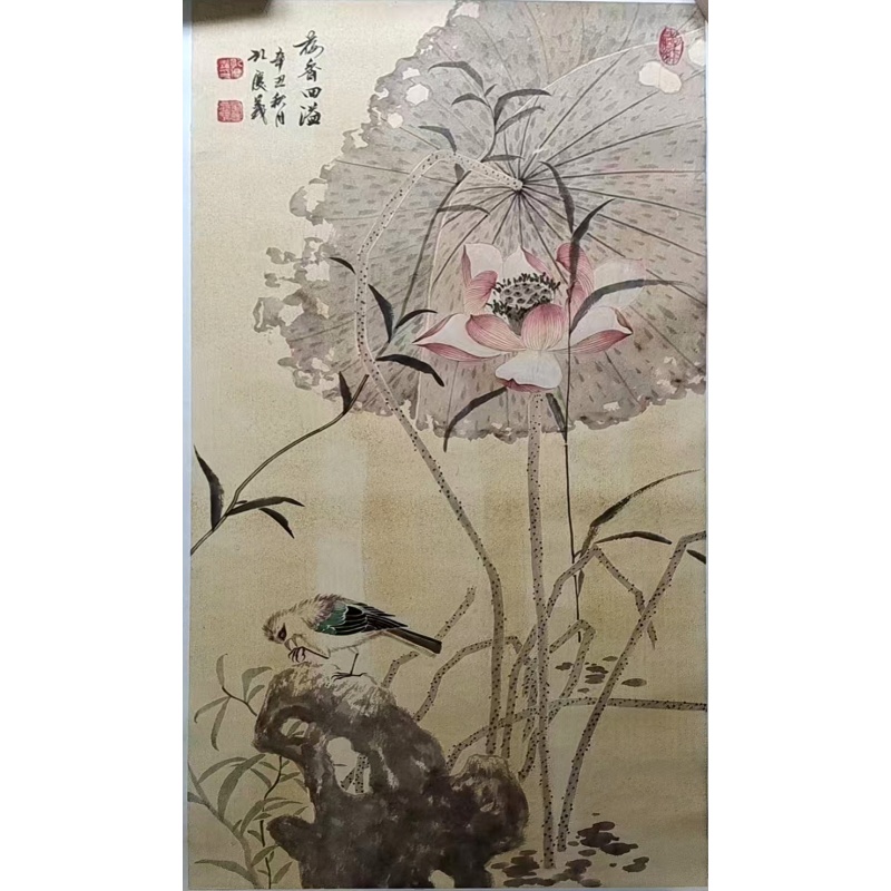 孔庆义  荷香四溢AE1816