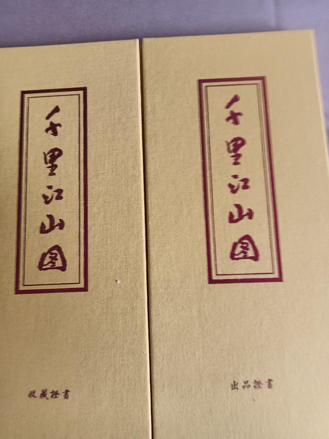 千里江山图AD8821