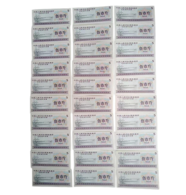 全国粮票30张AD8838