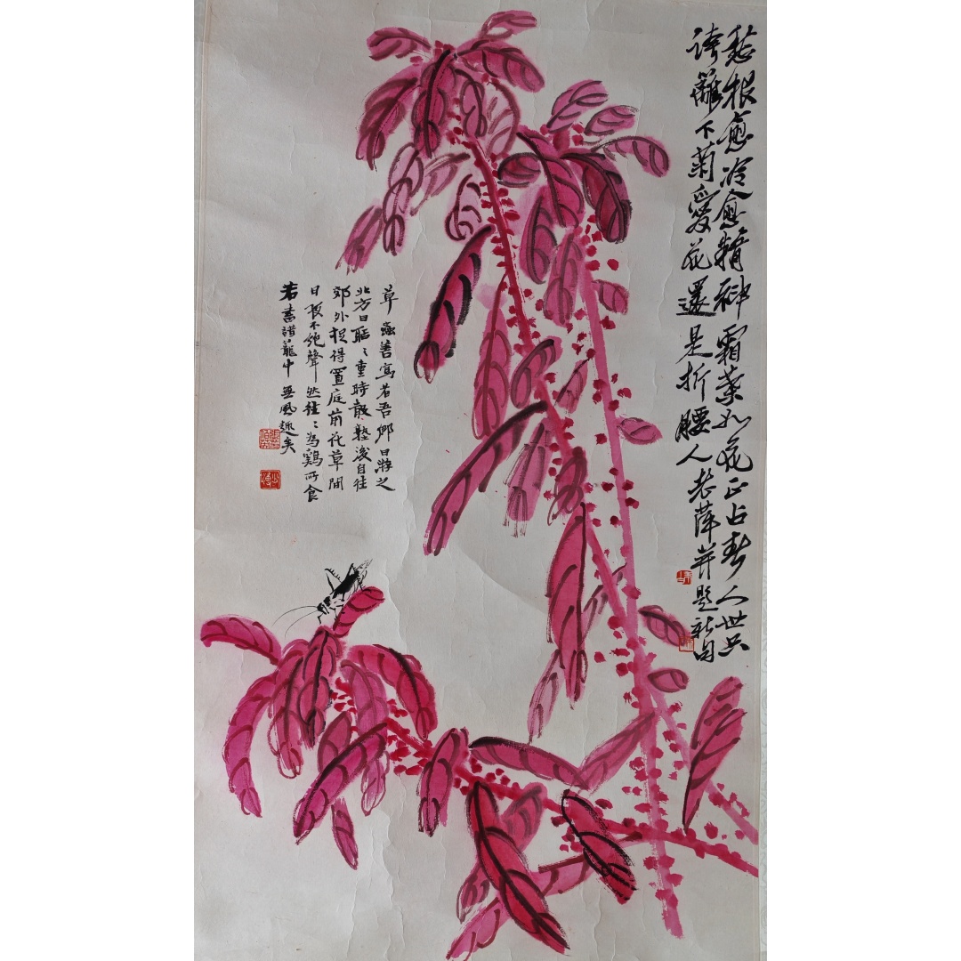 齐白石雁来红AD2154