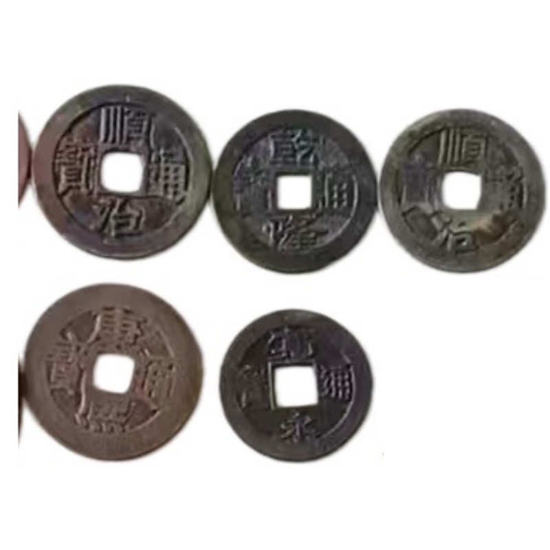 清代五帝钱一套（顺治、康熙、雍正、乾隆、嘉庆）AE1881