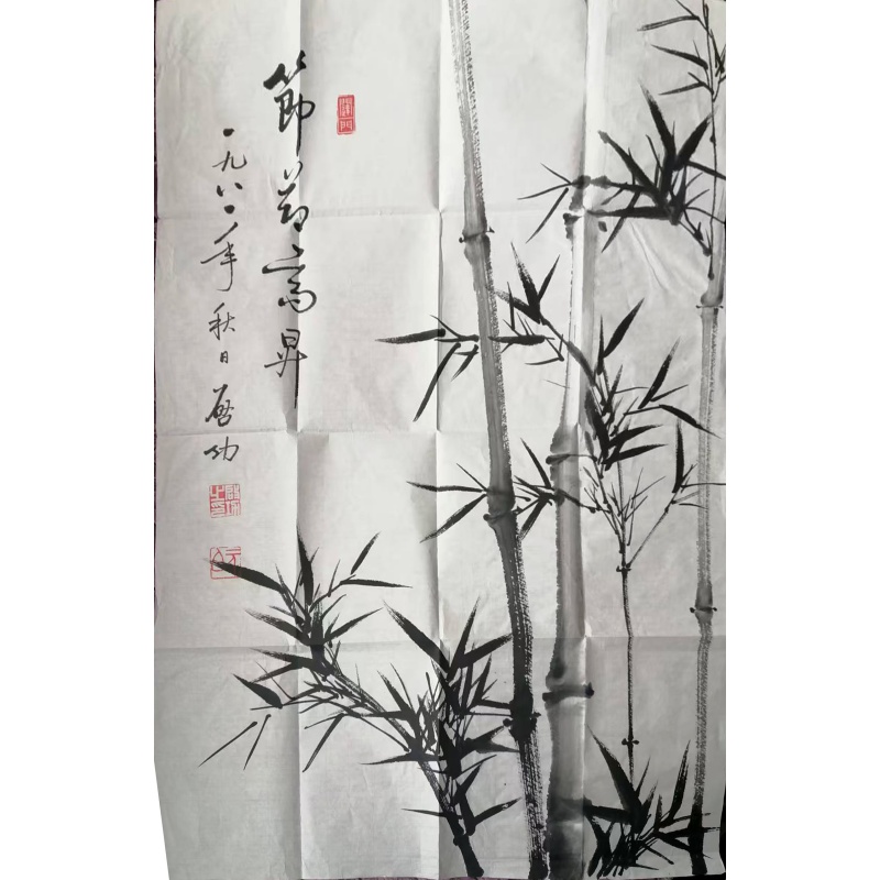 启功节节高升AE1874