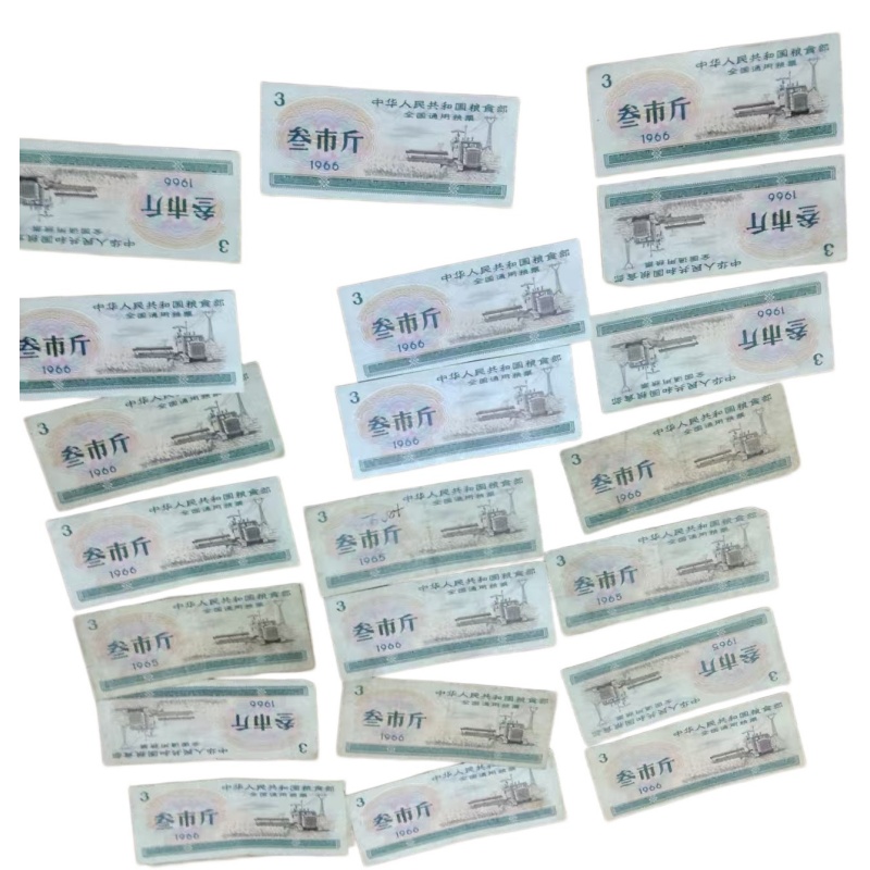 叁市斤粮票10张AE1884