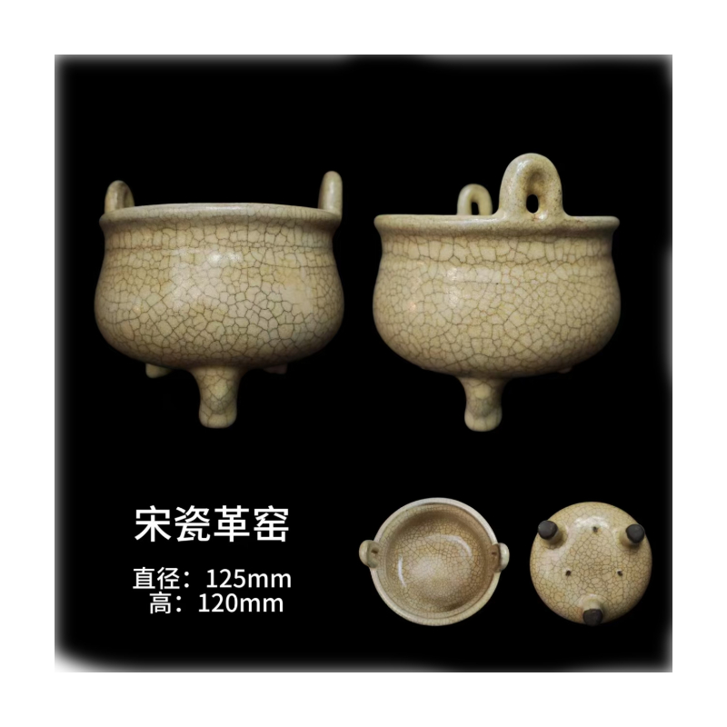 米黄哥釉冲天耳三足鬲式炉AC1472