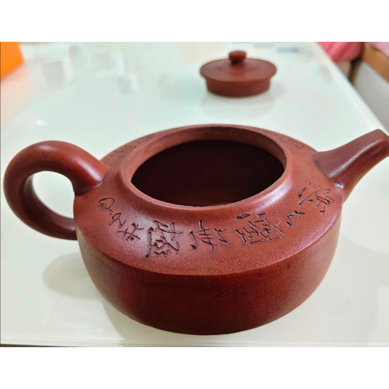 周盘式刻字紫砂壶AB4252