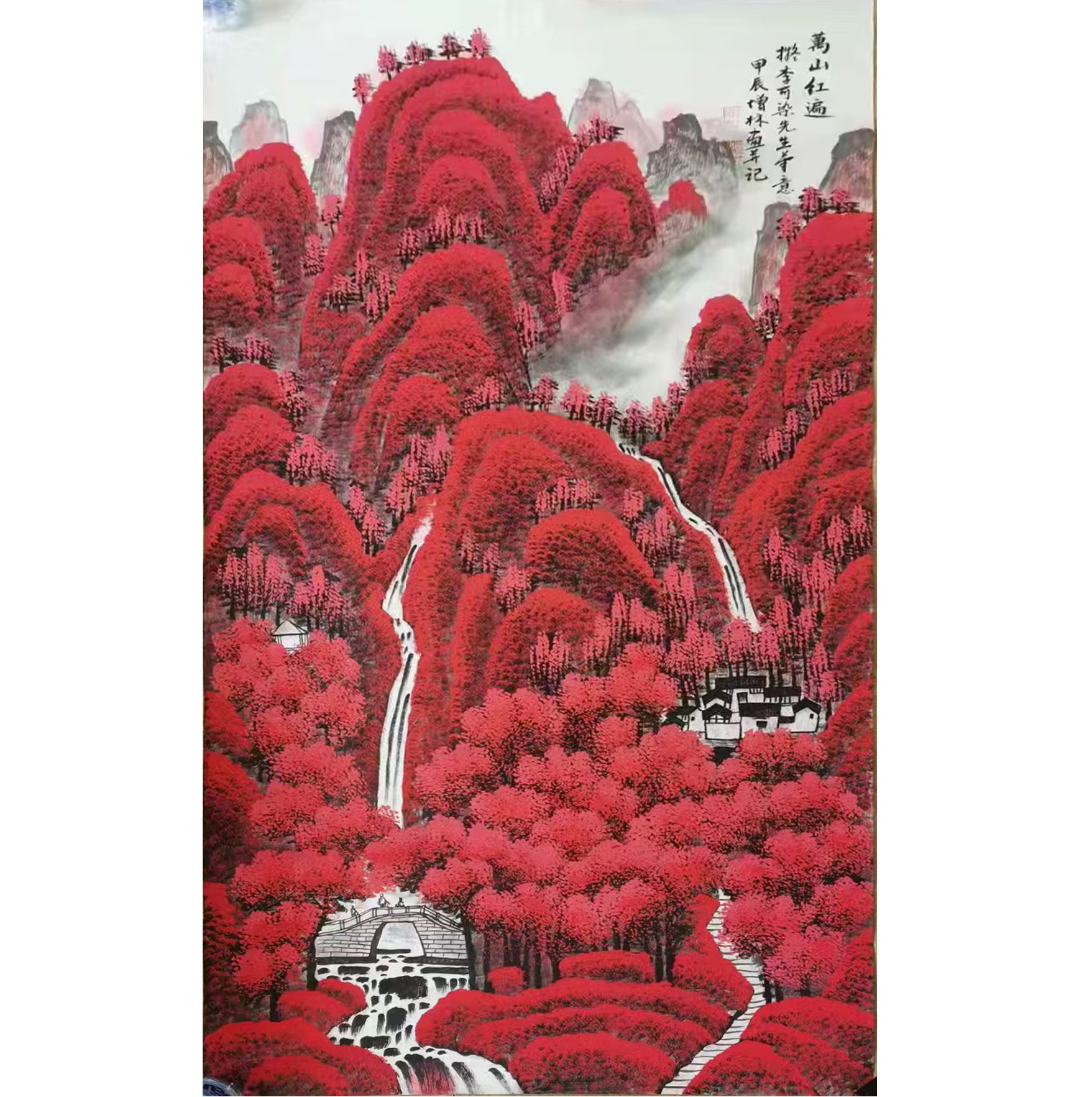 卞增林《万山红遍》AD2162