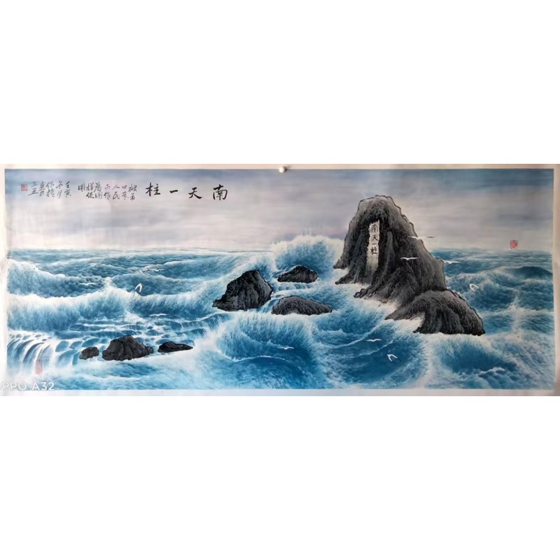 南天一柱AB4290