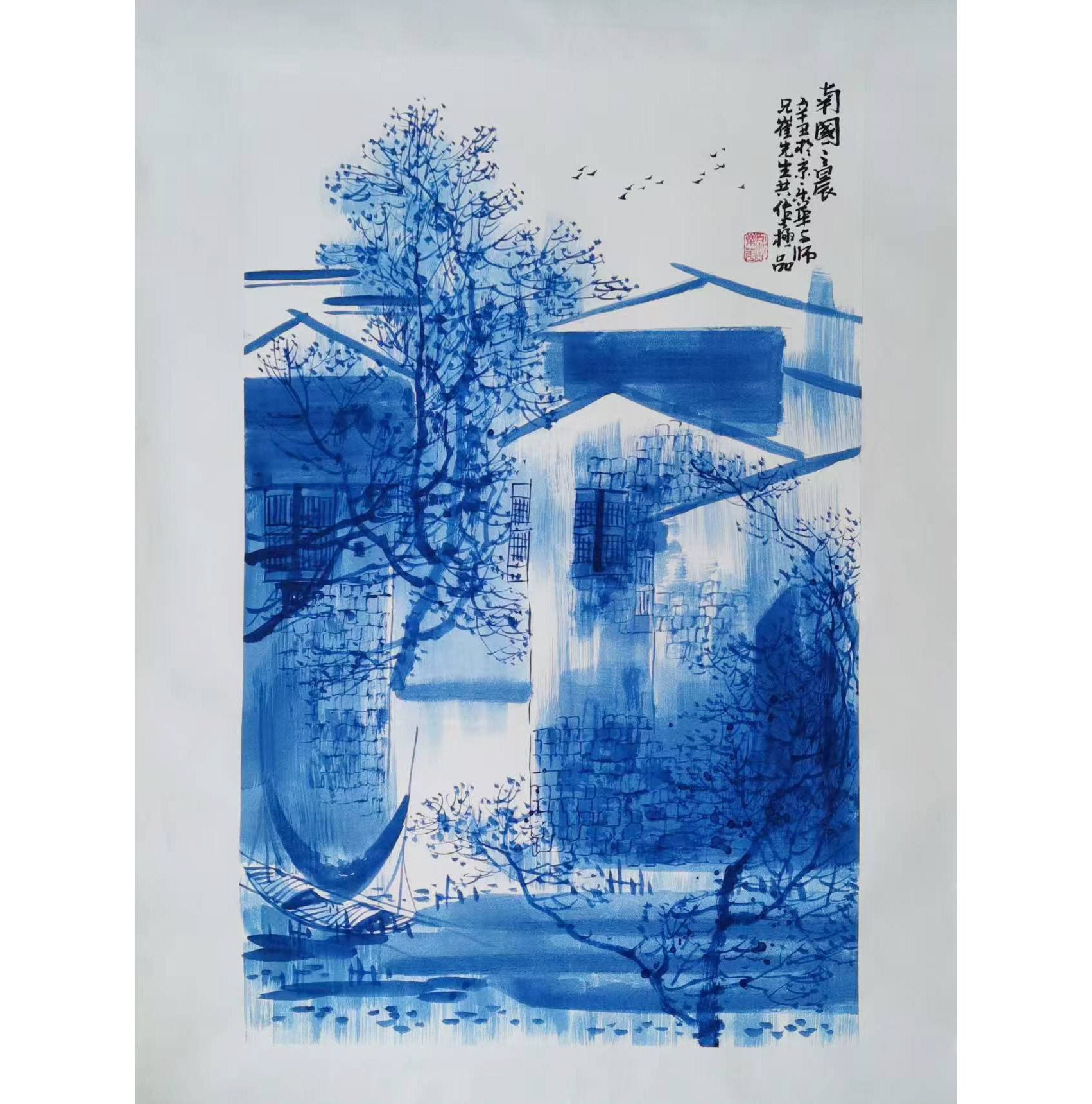 郑乐华与崔如琢合作极品《南国之晨》AD2160