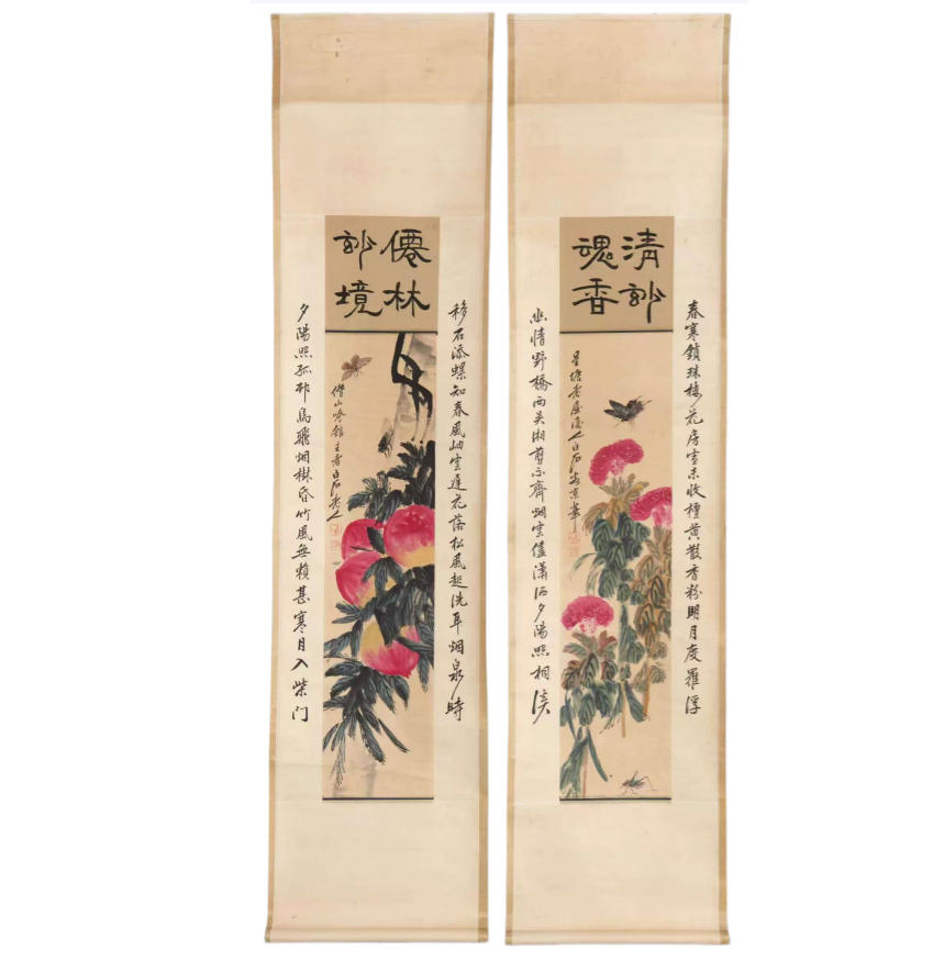 齐白石 王雪涛 虫草花鸟四条屏AD8887