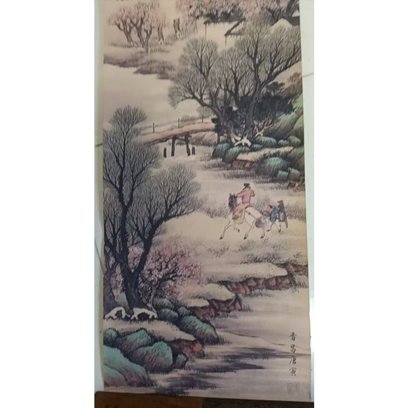 青山行旅图AB4243