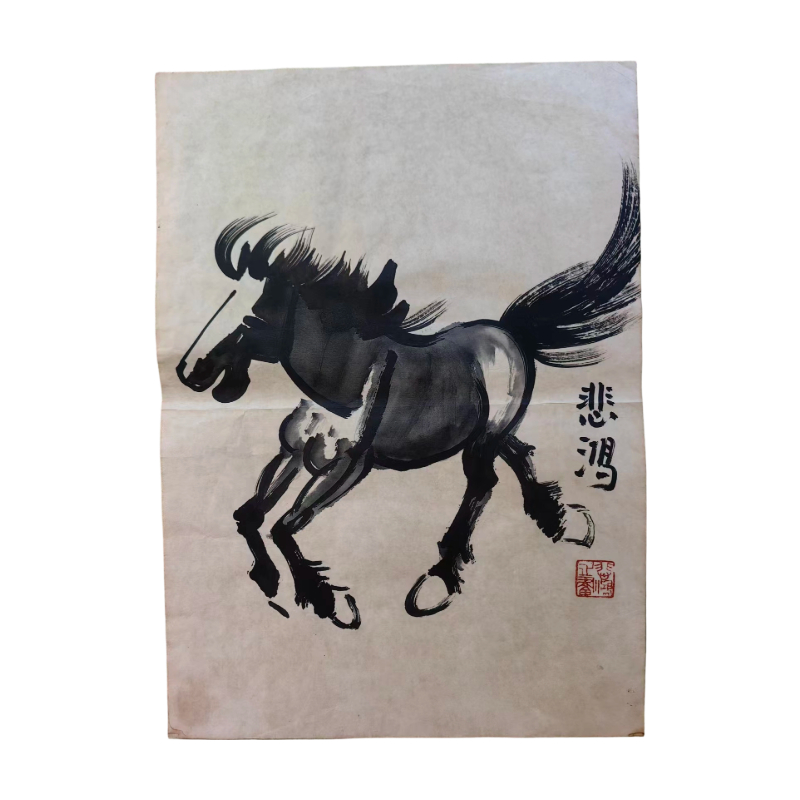徐悲鸿《墨奔马》AC1460
