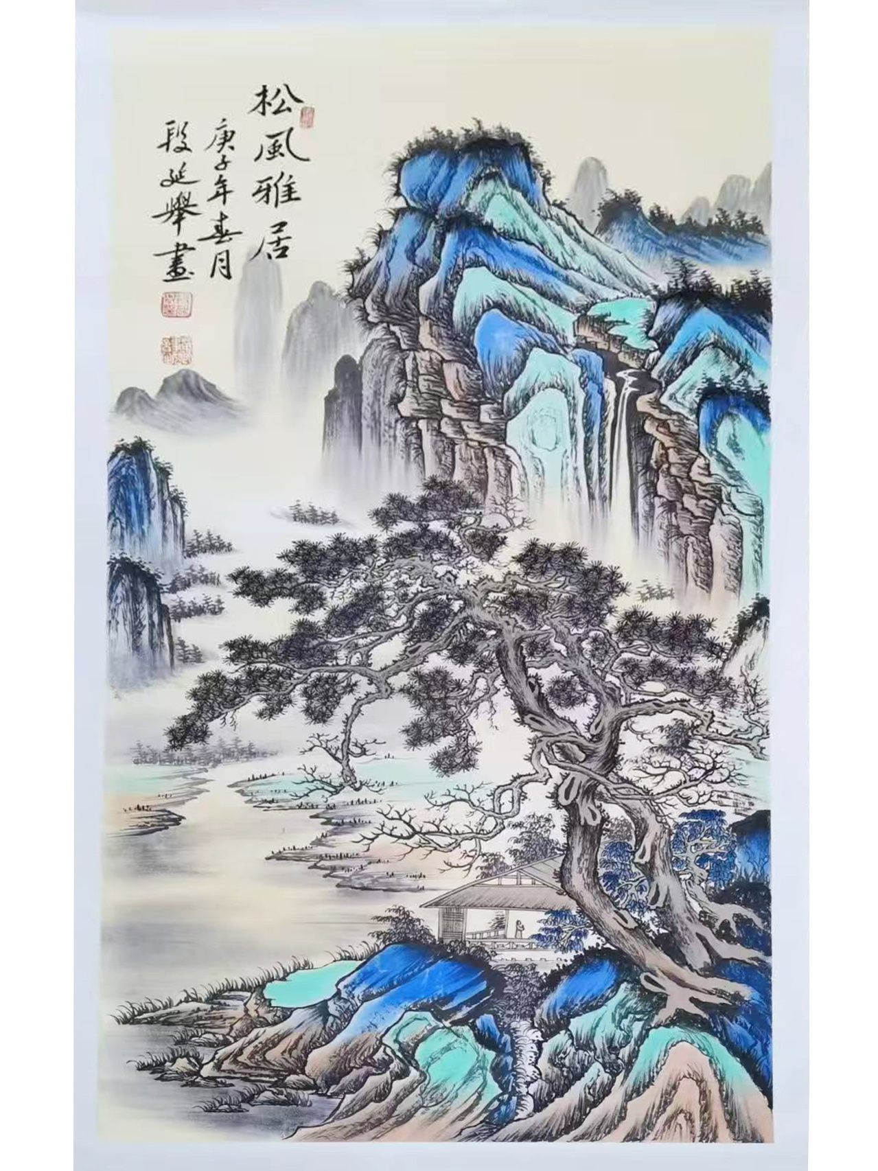 段延举《松风雅居》AD2156