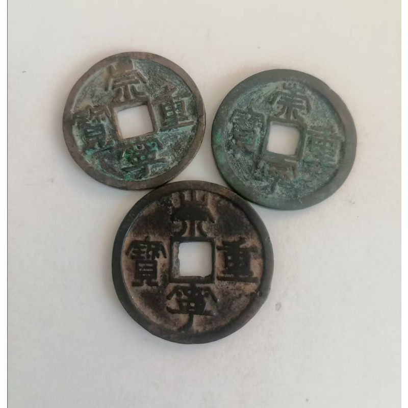 古钱币AB4237