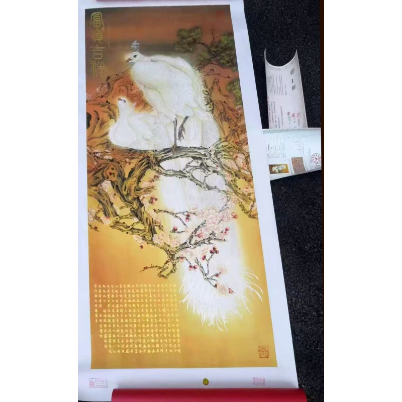 富贵吉祥》白孔雀梅花AB4256