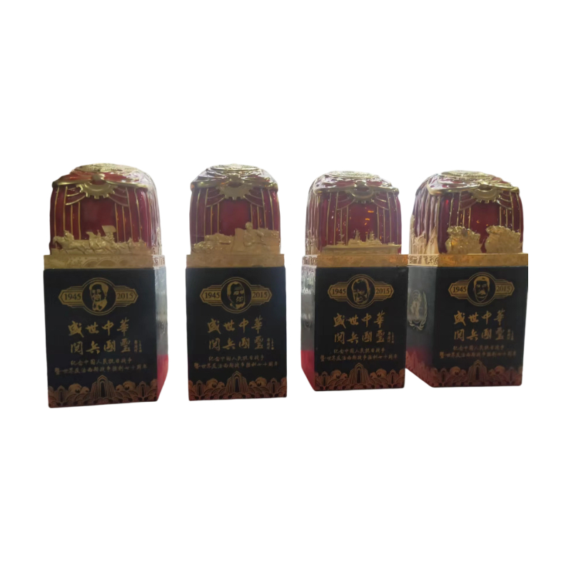 盛世中华阅兵国玺AC1452