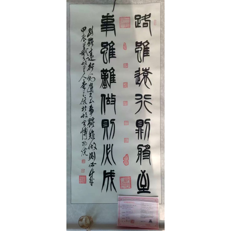 路虽远AB4235