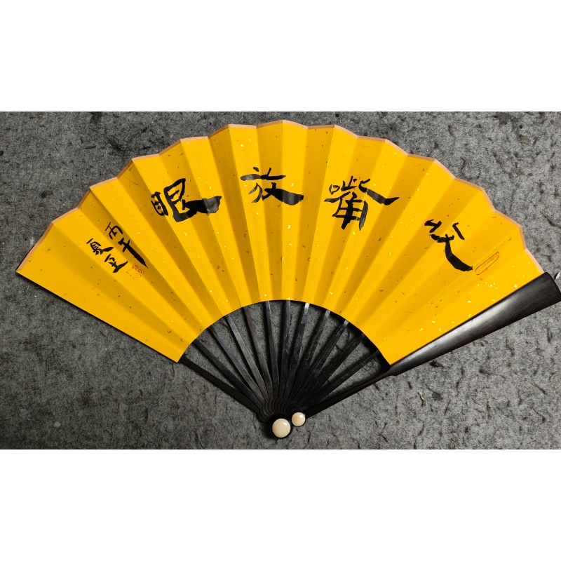 扇面AB4247