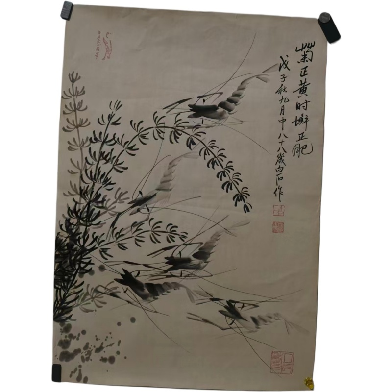 齐白石 龙行图AE1914