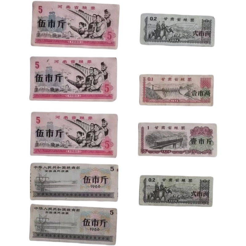 全国粮票AK1418