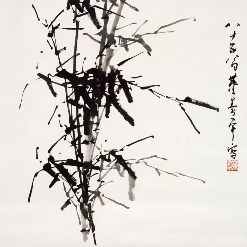 董寿平 墨竹AG1722