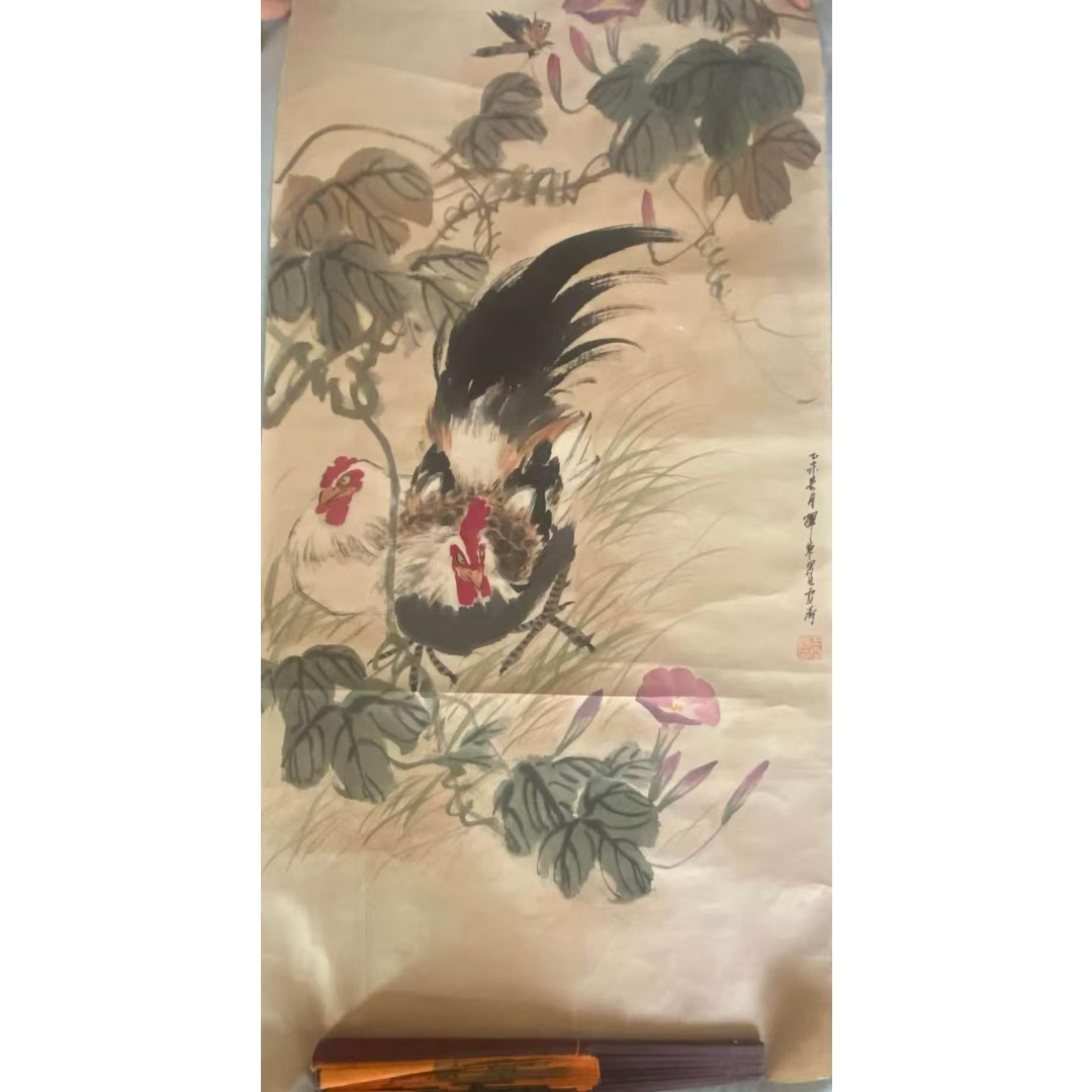 王雪涛《大吉图》AD8901