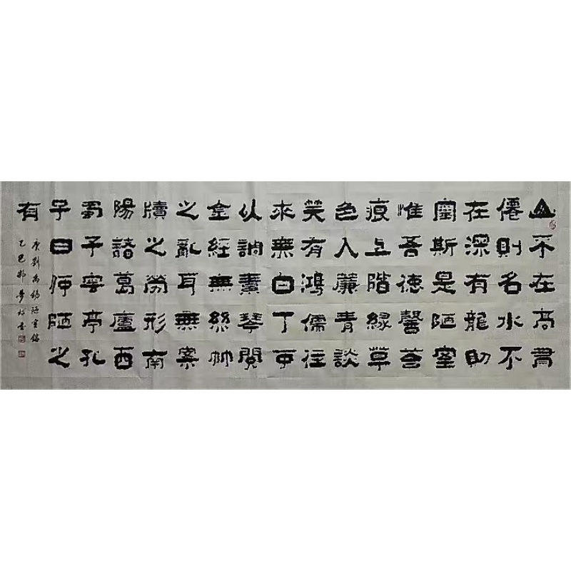 书法AB4319