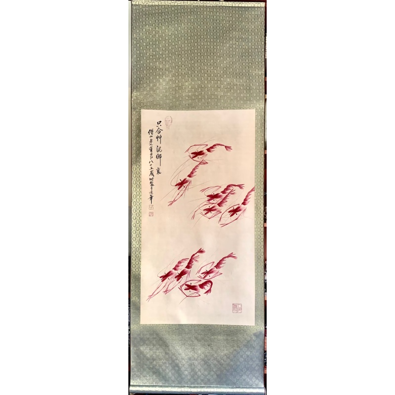 齐白石的红虾图AE1959