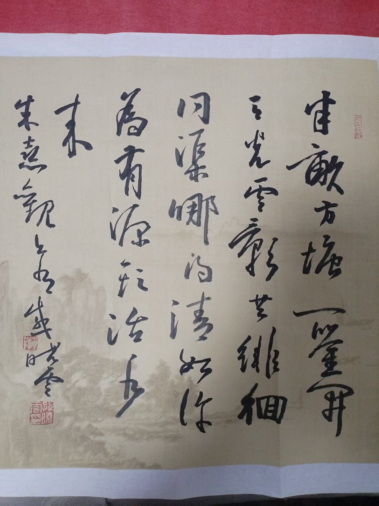 孙晓云书法AB0015
