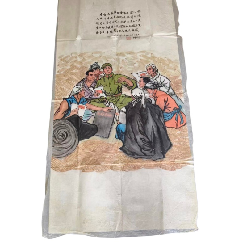 刘大为 劳动人民学习马克思主义AE1984