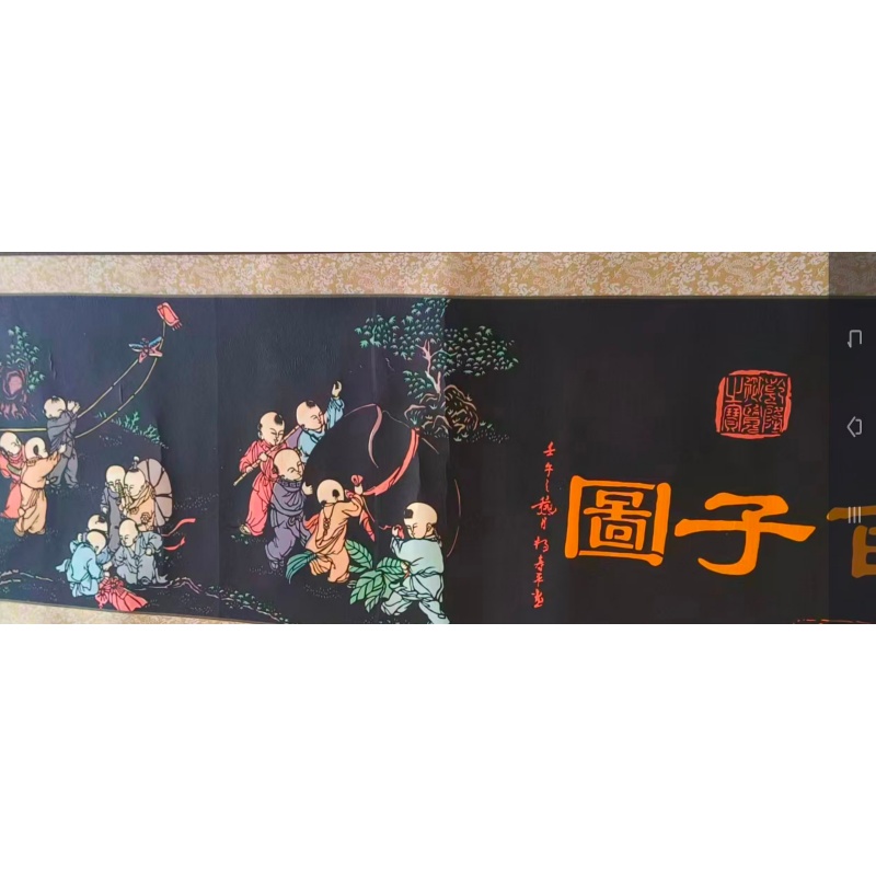 百子图AC1532