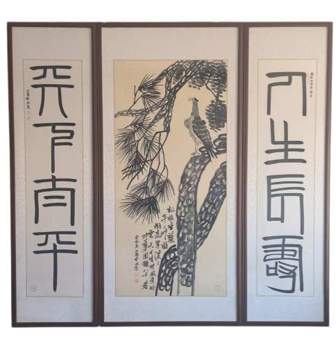 山聚 松鹰立图中堂AD2181